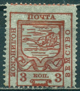 Нолинский Уезд, 1915, Нолинск 3 коп № 26